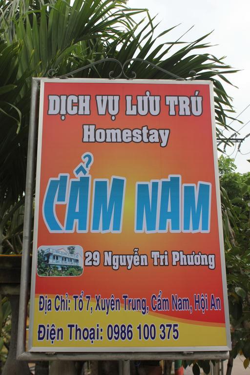 Cam Nam Homestay هوي ان المظهر الخارجي الصورة